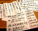飲食店の手書きメニュー書きます 心を込めて筆ペンで書き上げます イメージ3