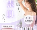 集客を意識した、広告用バナーを制作します SNS広告・Webバナーに対応します イメージ6