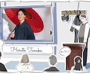 短編アニメのようなプロフィールムービーを作成します 動きのあるイラストアニメーションを組み合わせゲストを釘付けに イメージ4