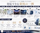 アイデア段階から企画書・提案資料を作成します 企画・構成・文章・デザインまで一括対応 イメージ3