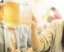 電話で飲みながらお話しませんか？どんな話も聞きます 1分でOK！コロナでさみしい思いをしている方、お気軽にどうぞ イメージ2