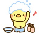 心のモヤモヤをスッキリ晴らすお手伝いを致します お悩みを言語化することで自分の本音が分かります｜相談実績9件 イメージ2