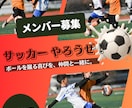 大会、イベント運営者が見やすいポスター作成します 学校現場の経験を活かしたデザイン イメージ5