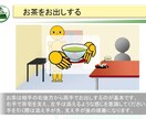 ビジネス一般教養のテンプレ教材を提供します そのままでも使える台本付きパワーポイントデータです。 イメージ5