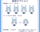 ぬいぐるみ風SDイラスト制作します 最短翌日納品！キャラ資料を送るだけでOK！ イメージ2