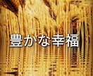 ツイてる♥HAPPY♥を口に出して引き寄せてます 引き寄せるなら楽しい事と幸せにしましょう♥(*´艸｀*) イメージ3