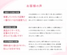 美容系記事LP｜読者の心をつかむ記事を制作します 制作実績８０件以上！記事の全体設計から完成まですべて対応可能 イメージ4
