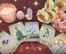 お相手の気持ち、あなたとの心の距離を占います ♡キッパーカードのグランタブローでエグイほど見えちゃいます♡ イメージ2