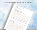 職場の上司・同僚の本心、1万字でタロット鑑定します いじめ・無視・パワハラの原因＆明日を乗り切る方法｜24時間で イメージ4