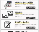 amazon商品ページ用の商品画像を７枚作成します 売れるamazon商品ページを構成し魅力的な画像を制作します イメージ6