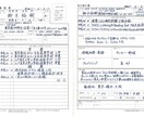 手書きの履歴書書き作業を代行いたします 転職成功のカギは履歴書作成から！人事担当の目をくぎ付けに イメージ3