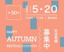 可愛い♪印象に残る文字だけバナー制作します 思わず目に留まる文字だけデザインを1000円〜作成します イメージ2