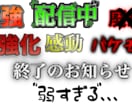YouTubeサムネイルを作成します 自由なデザインで皆様のチャンネルを彩ります イメージ2