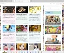 アフィリエイト用自動記事生成投稿サイトをつくります 購入前に貴方専用参考サイト作ってお見せします！ご安心下さい！ イメージ6