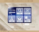 LINEリッチメニュー画像作成・設定いたします 店舗やサロンのイメージに合わせたご希望のデザイン イメージ9