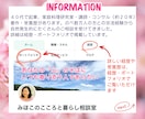 食の専門家が、あなたの食と家族の悩みに寄り添います ✅摂食障害、アトピーを乗り越えた経験をもとに丁寧に聴きます イメージ5