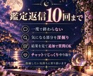 復縁したいあの人の本音と今後を霊視します 別れたあの人の本音と今後を10回まで深掘りします。 イメージ2