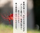不倫鑑定＊揺れる心と未来の可能性を丁寧に鑑定します 霊視でお二人の心と未来を深く視させていただきます イメージ8