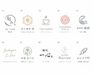 5月限定価格! 印象に残るロゴをデザインします 記憶に残るお店やブランドの雰囲気に合ったロゴを制作します。 イメージ2