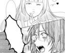 広告、結婚式、HＰなどの漫画やイラスト描きます ＨＰやパンフレットなど、漫画でわかりやすく充実させたい方へ イメージ5