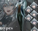 男性キャラクター立ち絵販売致します 男性キャラクター( 表情差分6 種 )を今日お送り致します イメージ1
