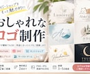 SNS・ショップ用のおしゃれなロゴを制作します イメージが曖昧でもOK！用途に合ったロゴをご提案 イメージ1