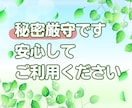 初回３名様先着☘️3日間☘️何回でも寄り添います ゆっくりとあなたのペースでお話ききます♪悩み 相談 話し相手 イメージ10