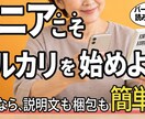 見やすく伝わるYouTubeサムネイル制作します 動画の内容が一目で伝わるデザインを丁寧に制作します イメージ2