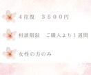 話すことが苦手でも安心♡メール相談でお話伺います 一生懸命頑張ってきた心を優しくゆるめましょう イメージ2