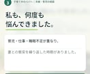 子育て中の夫婦喧嘩・すれ違いを一緒に整理します 何度も夫婦喧嘩を経験した僕が、実体験をもとにお話を伺います。 イメージ3