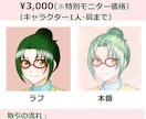 アナログ画材で温もりあるSNSアイコンを制作します 世界に一つだけの温もりあるSNSアイコンを制作いたします イメージ2