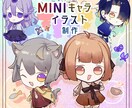 ミニャラ制作承ります SNSアイコンや立ち絵など、様々な用途でお使い頂けます✲ イメージ1