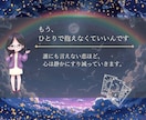 複雑な大人の恋を本格鑑定します 四柱推命×数秘×タロットで、絡まった想いを丁寧に読み解きます イメージ3
