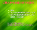四柱推命で あなたの資産運・副業運を読み解きます お金を増やすヒントは、あなたの中にあります イメージ3