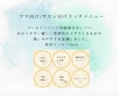看護師ママ対応！リッチメニュー作ります ナチュラル系リッチメニューお任せください！ イメージ3