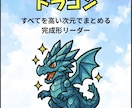 25問で才能発掘！60種キャラ分析カルテ作成します 大人が気づき子どもは自分を好きになる。強みの言語化！ イメージ2