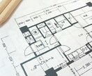 建築学生が間取りの相談に乗り、提案します 一生に一度の買い物だから...セカンドオピニオン承ります。 イメージ1