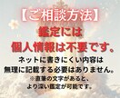 大切な彼/彼女の気持ちとこれからの未来を視ます 大ボリュームで読み応えのある霊視鑑定！初めての方大歓迎 イメージ2