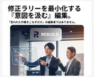 経営者専門！元警察官が集客・採用動画作ります 構成・台本もお任せ！素材を送るだけで動画が完成 イメージ5