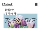 ウェディングなどの撮影実績は300組以上あります RAMIeeRは、あなたの物語を最高解像度で綴ります イメージ1