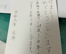 代筆やメッセージカードなどをリクエストます はじめまして塚本です。執筆初めました。よろしくお願いします。 イメージ3