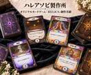 貴方が考えた結婚式ゲームをオリジナルカードにします オーダーデザイン！印刷・裁断・角丸まで行い、完成品でお届け！ イメージ3
