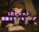 期間限定❗️復縁カウンセラーが復縁相談いたします 苦しい夜を終わりにしませんか？ イメージ1
