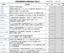 あらゆる産業向けコネクター開発を支援します ４５年間の経験を伝承（製品、製造技術、品質保証） イメージ6