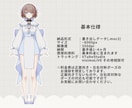 値下中！綺麗に動くVtuberモデル制作いたします イラスト持込可！イラスト～モデリングまで一括対応も！ イメージ2