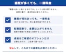 40代・50代の“通る”転職書類を作成します 安心の一律料金|書類通過を第一に“魅せ方”まで丁寧に整えます イメージ8