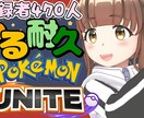 Vtuber様のYouTubeサムネイルを作ります 1枚1500円〜！丸投げもOK！ご相談気軽にどうぞ！ イメージ7