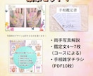 4000字～本格手相占い/写真解説も付きます お客様の状況を把握し、正確に読み解きます。写真と文でW解説 イメージ2
