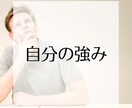 男性向け//ナゼあなたはモテないのか？分析します モテに行くのではなく、言い寄られる人になる方法があります。 イメージ4