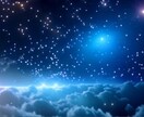 ファイルですが、メールで占いします 文字だけのやりとりですが、恋愛、仕事、人間関係など何でもOK イメージ8